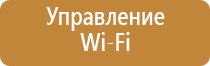 освежитель воздуха автоматический для дома на батарейках