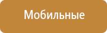 аэрозоль освежитель воздуха автоматический